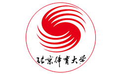 北京体育大学2020年运动训练、武术与民族传统体育专业招生简章