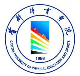 首都体育学院【2020年】运动训练、武术与民族传统体育专业招生简章